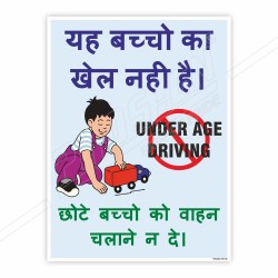No Under Age Driving Road Safety Posters| Protector FireSafety