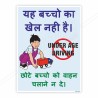 No Under Age Driving Road Safety Posters| Protector FireSafety