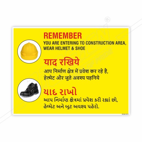 Remember Safety Rules Personal Safety Posters| Protector FireSafety