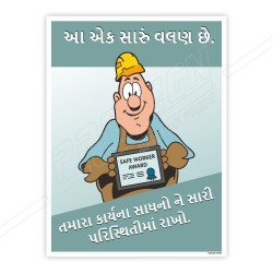 Maintain Tools Safety Slogan Poster| Protector FireSafety
