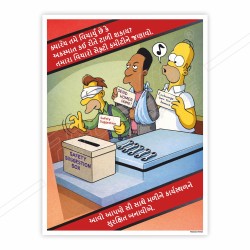Workplace Gujrati Safety Slogan Posters| Protector FireSafety