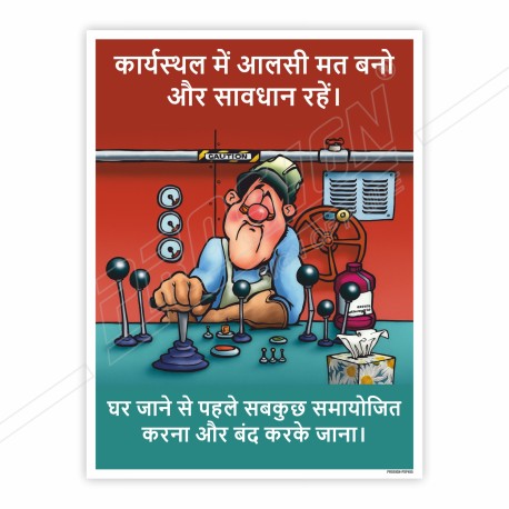 Work Safely Hindi Safety Slogan Posters| Protector FireSafety