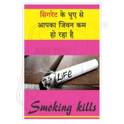 Smoking kill our life